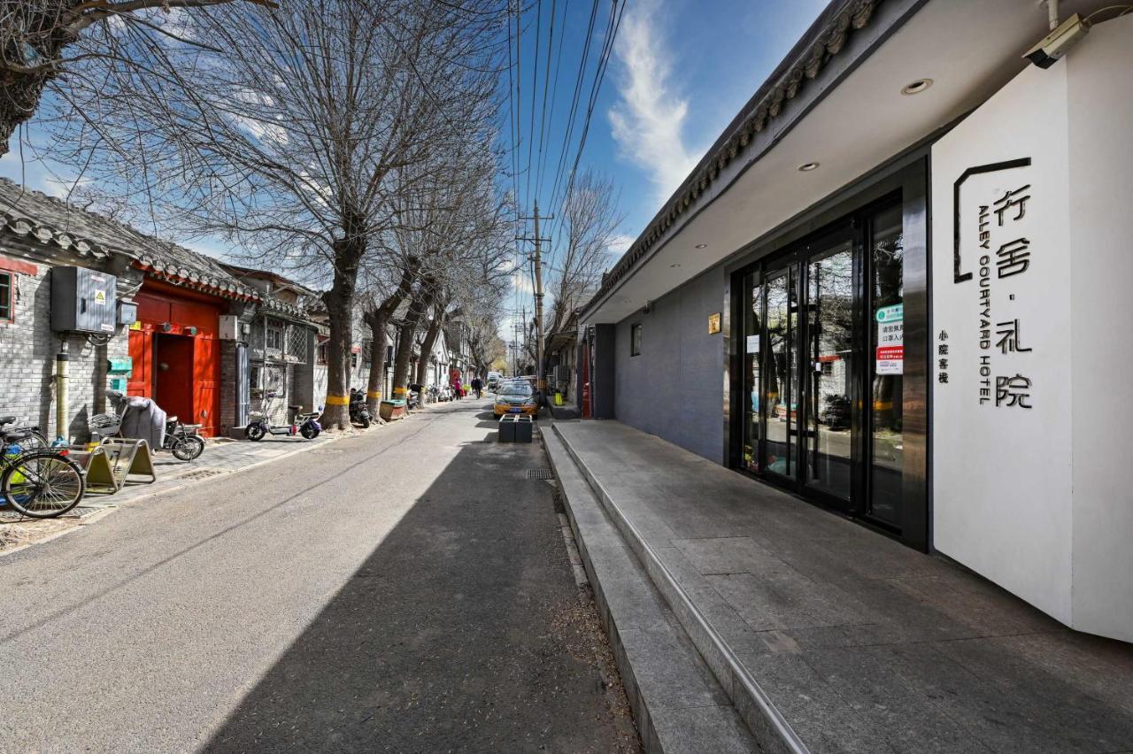 Xingshe Alley Courtyard Hotel Beijing Wangfujing Forbidden City Branch - Breakfast Included & English Speaking Reception & Free Wifi And Laundry Room & Hutong Culture & Cat-Keeping & Flower-Growing Terrace & One Day Tour Service & Free Coffee Buitenkant foto